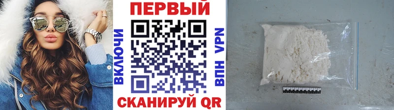 Первитин мет  Сызрань 