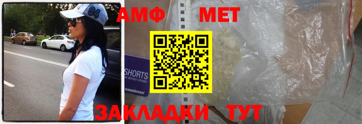 ГАШ  Экстази  Меф МЯУ МЯУ   АМФЕТАМИН кристаллы  Сызрань  Метамфетамин  КОКАИН  Марихуана  Вход с VPN 