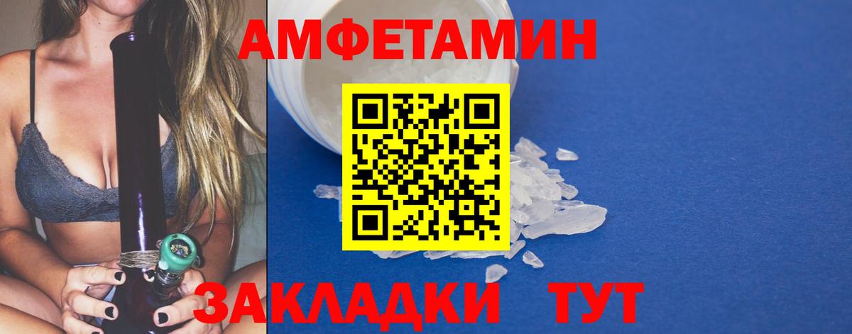 Первитин кристалл Сызрань
