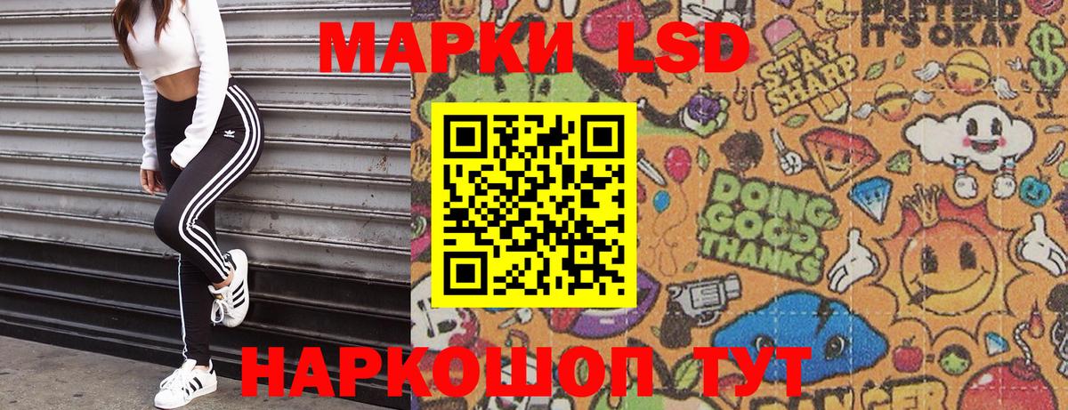 наркошоп  Марки 25I-NBOMe 1,5мг  Вход с VPN  Сызрань 