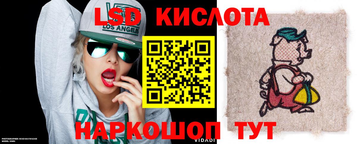Марки NBOMe 1500мкг Сызрань