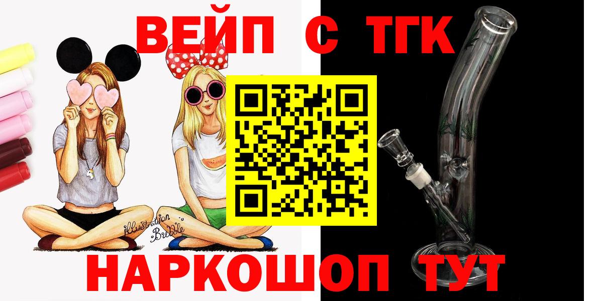 Дистиллят ТГК Wax Сызрань