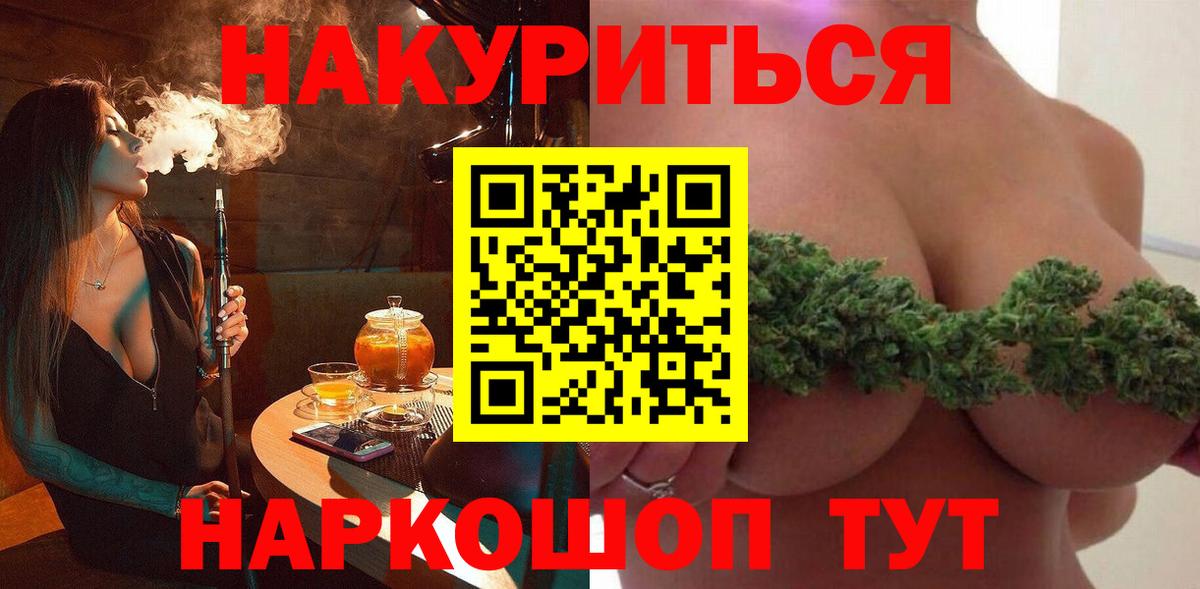 Сызрань  Каннабис марихуана  Вход с VPN  МАРИХУАНА Ganja 